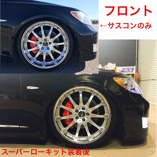 Ls のスーパーローキット ローガン 引きこもりタイヤ君 Ls 師匠にはまだまだ遠い レクサス専門店 笑 常連さんに関するカスタム メンテナンスの投稿画像 車のカスタム情報はcartune