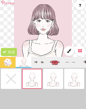 強い女メーカー だけじゃない パーツを選んで似顔絵アイコンを作れる可愛いアバターメーカー4つご紹介 Trill トリル