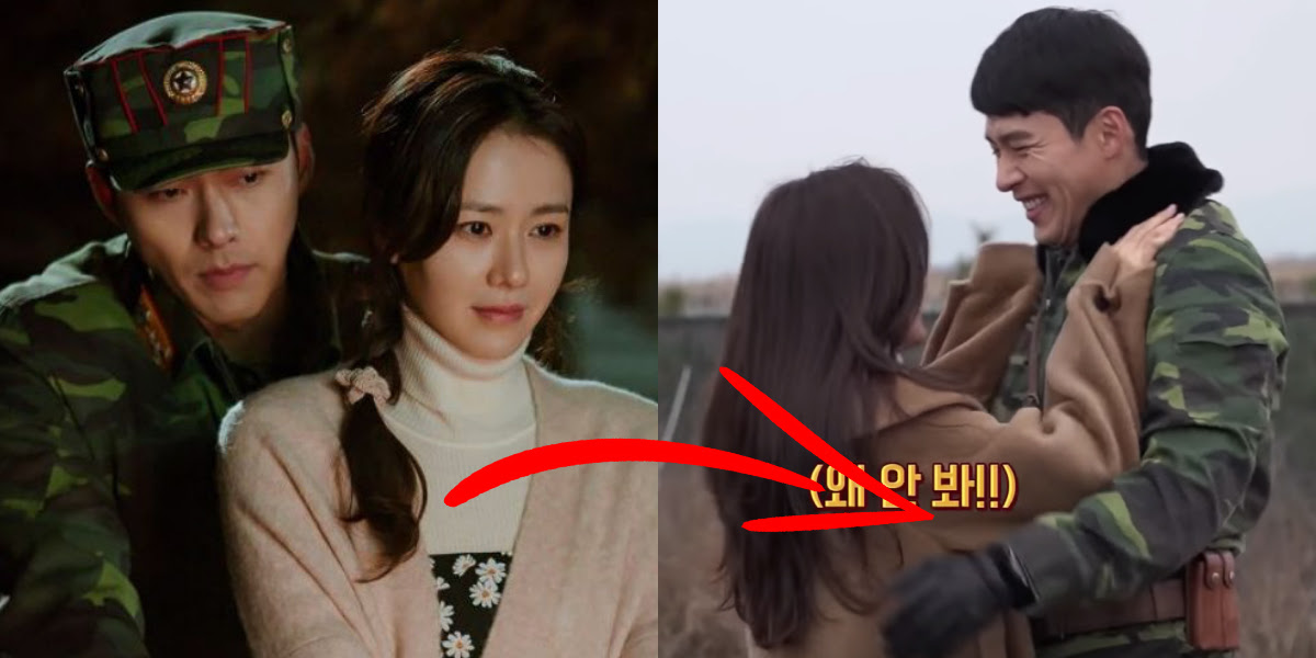 Son Ye-jin and Hyun Bin of 'Crash Landing on You' are getting