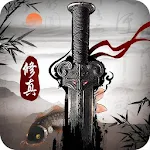 Cover Image of Télécharger 修真江湖：凡人修仙 2.5.7.2 APK