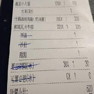 雲豪斯 WiNHOUSE 無國界料理(林口景觀店)