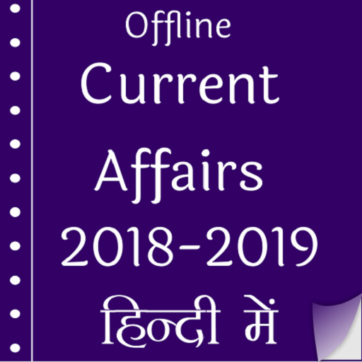 Current Affairs 2019 In Hindi Apl Di Google Play