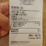 牛丁次郎坊(南投集賢店)