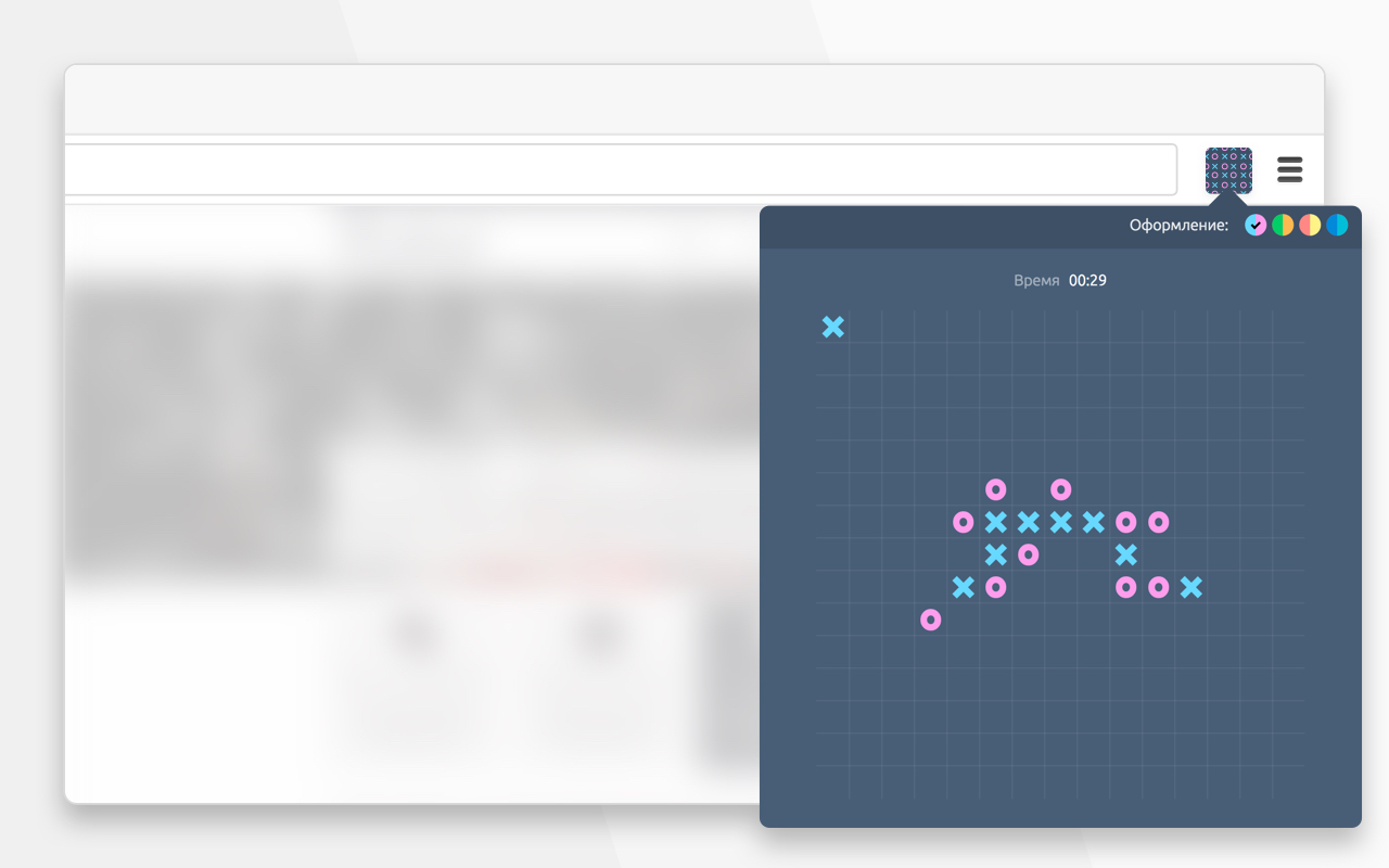 Tic Tac Toe 5 In Row Preview image 4