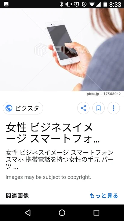 「スマホで恋愛相談所-2-」のメインビジュアル