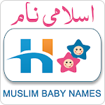 Cover Image of डाउनलोड Muslim Baby Names 1.0 APK