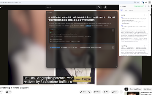 LearnByWatching screenshot 1