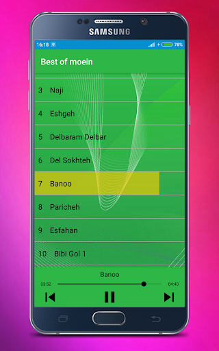 Moein 4 معين بدون اينترنت