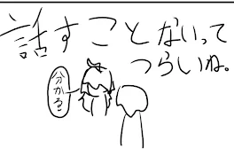 漫画を載せる場所だよ☆(？)