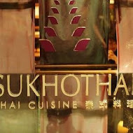 【台北喜來登大飯店】SUKHOTHAI 泰式料理