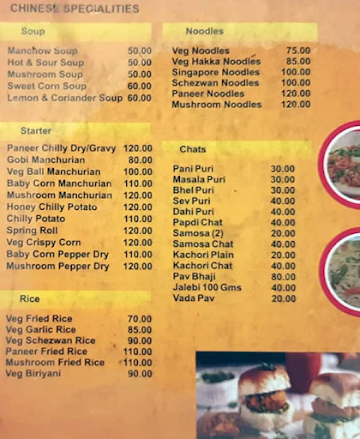 Upahara Uduppi Thindi menu 