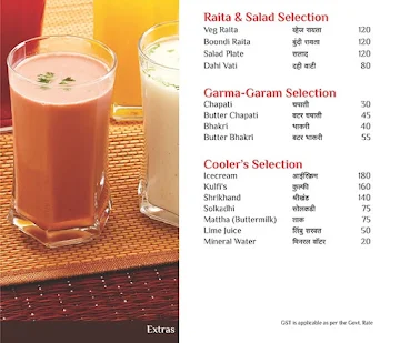 Maratha Samrat menu 