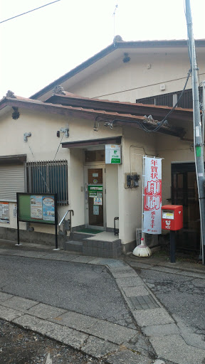 Tabayama Post Office