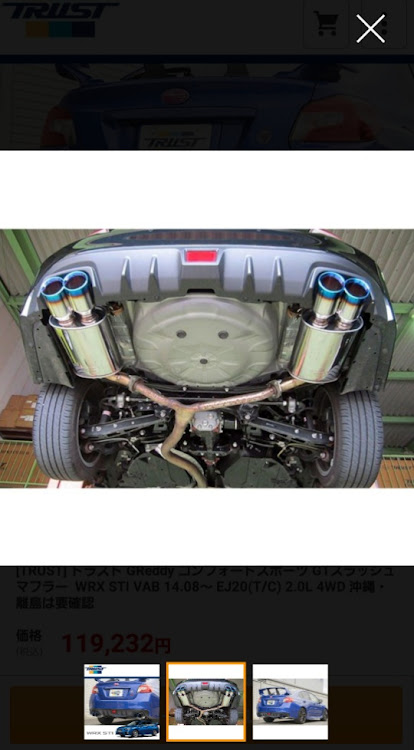 WRX STIのマフラー欲しいに関するカスタム事例の投稿画像2枚目