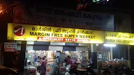 Margin Free Supermarket photo 4