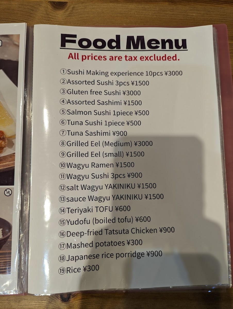 GF menu