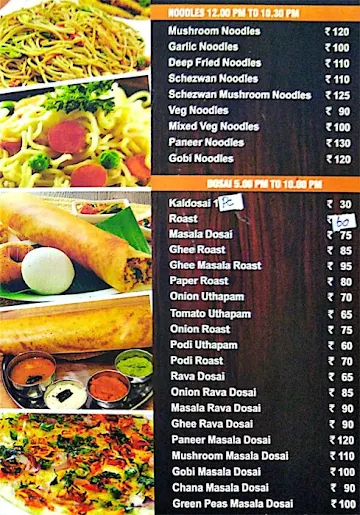 Sri Aarya Bhavan menu 