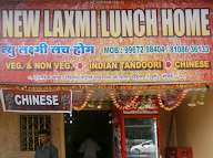 New Laxmi Lunch Home photo 7