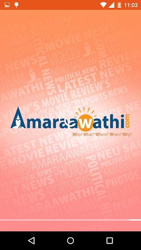 Amaraawathi