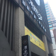 潘朵拉之宴(台中公益店)