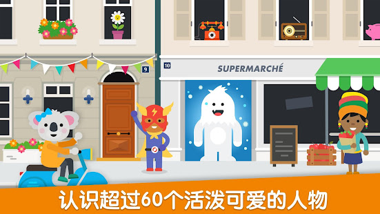 Toowoo 探索泰国(圖3)-速報App