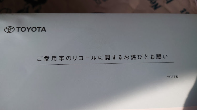 の投稿画像5枚目