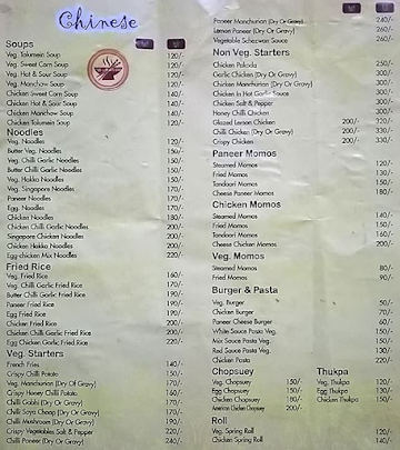 Alla Rakha Tea Shop menu 