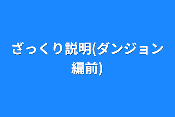 成長の証