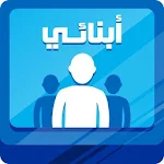 حقيبة زدني الذكية - أبنائي Apk