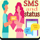 English SMS Collection Download on Windows