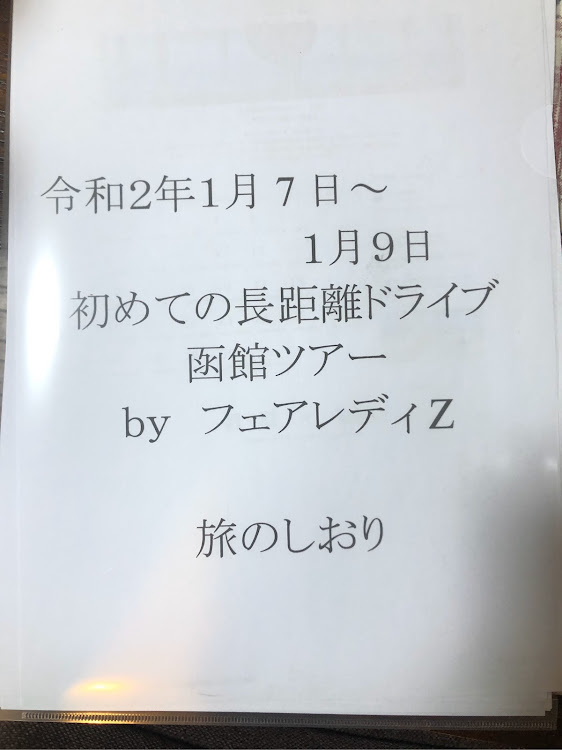 の投稿画像4枚目