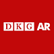 Download DKG AR For PC Windows and Mac 1.2