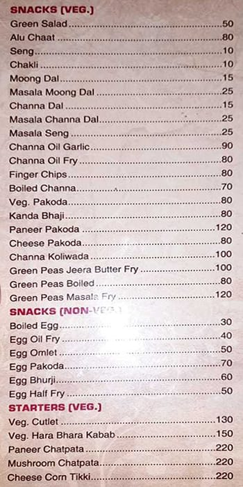 Vikas Tea House menu 