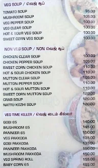 Amma Appakadai menu 1