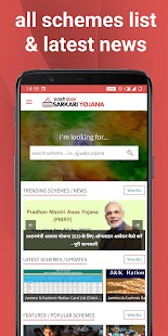 Sarkari Yojana 2020 - Govt. Schemes List & News 2.8.0 APK + Mod (Unlimited money) إلى عن على ذكري المظهر