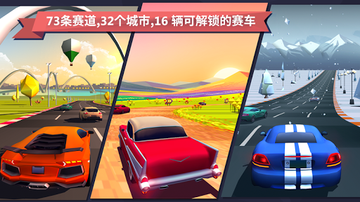 免費下載賽車遊戲APP|驶向天际 app開箱文|APP開箱王