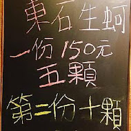 廢材串燒酒場