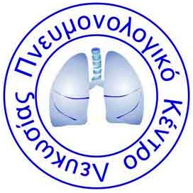 NICOSIA LUNG CENTER logo