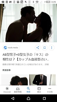 兄妹なのに…