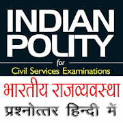 Indian Polity Questions Answer  Icon