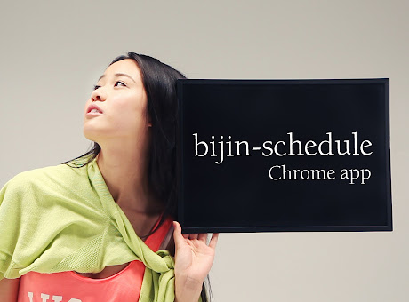 bijin-schedule promo image