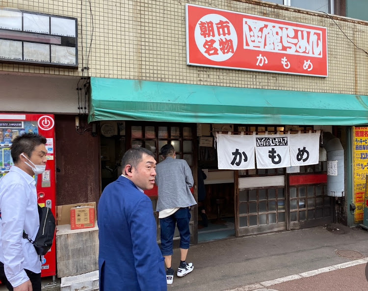 エルグランドの友人4人旅・大間マグロ・函館ツアー・食い倒れツアー・夕張メロンに関するカスタム事例の投稿画像23枚目