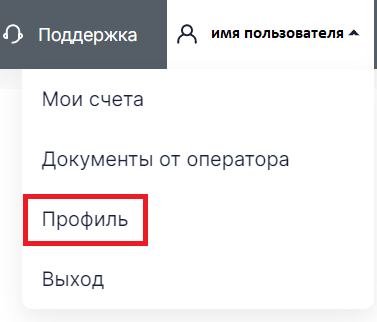 прооф.png