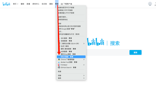 Bilibili搜索，右键快捷搜索