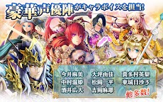 輝星のリベリオン【新感覚ストラテジーRPG‐ホシリベ】のおすすめ画像5