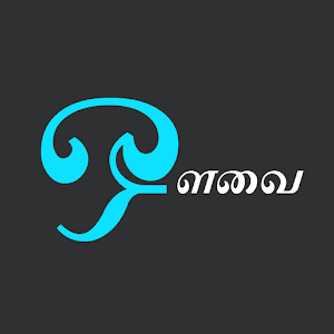Download Aathichudi For PC Windows and Mac