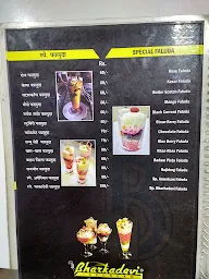 Bharkadevi Icecream photo 4