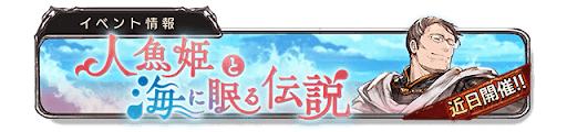 近日開催5