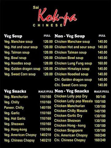 Kok Pa Chinese menu 