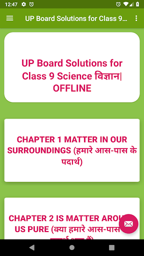 UP Board Solutions for Class 9 Science विज्ञान